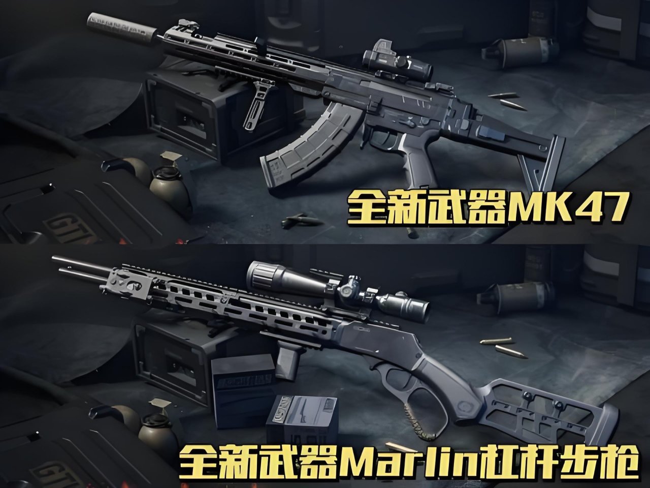 经通过官方, 三角洲行动, 息线探测到 经通过官方, 三角洲行动, 息线探测到