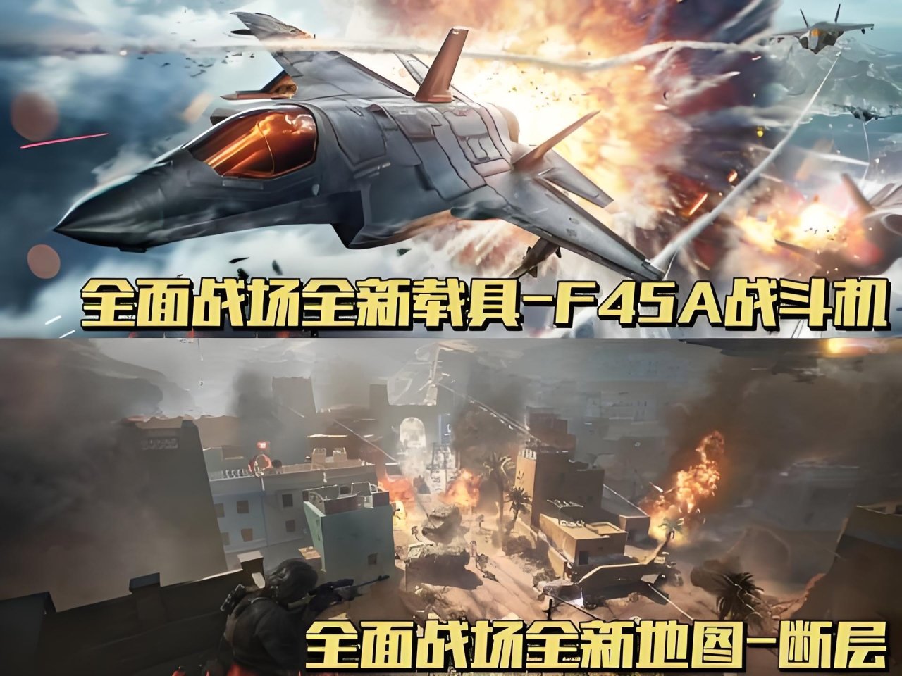 更新大盘点 更新大盘点