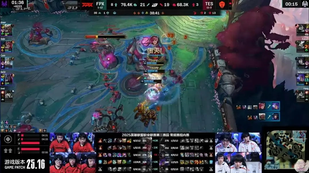 验少, FPX这套, img 验少, FPX这套, img